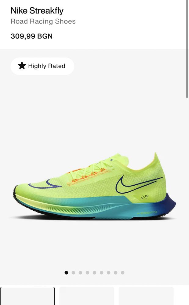 NIKE streakfly **НЕОБУВАНИ**45 номер