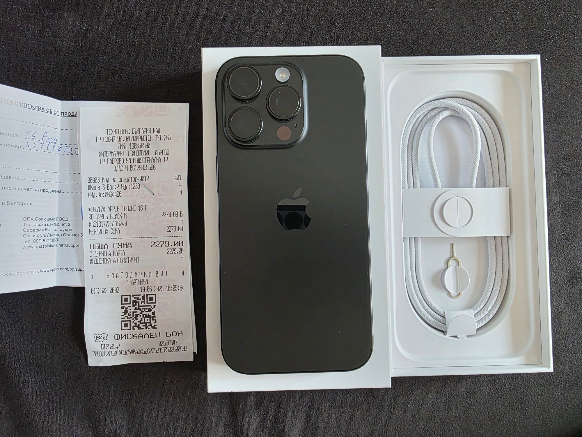 Нов iPhone 16 Pro 128GB с Гаранция