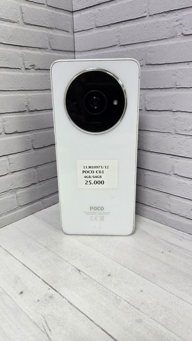 Poco c61 ЖанТаС ломбард Астана