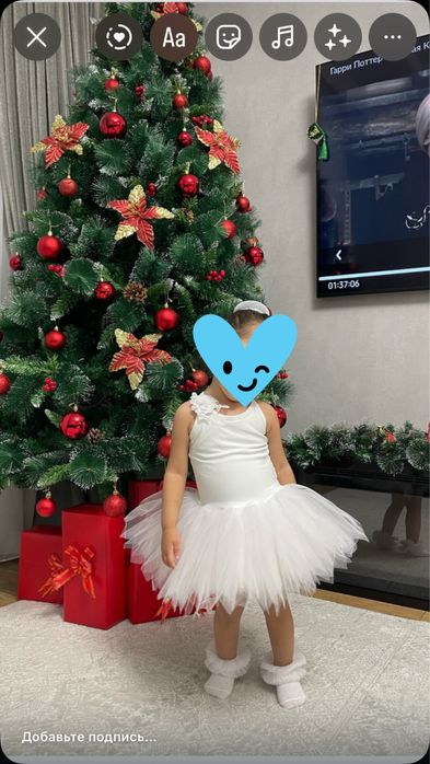 Елка с игрушками