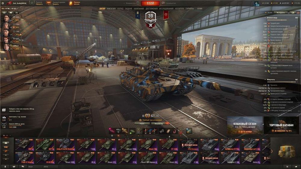 Акк ворлд оф танкс