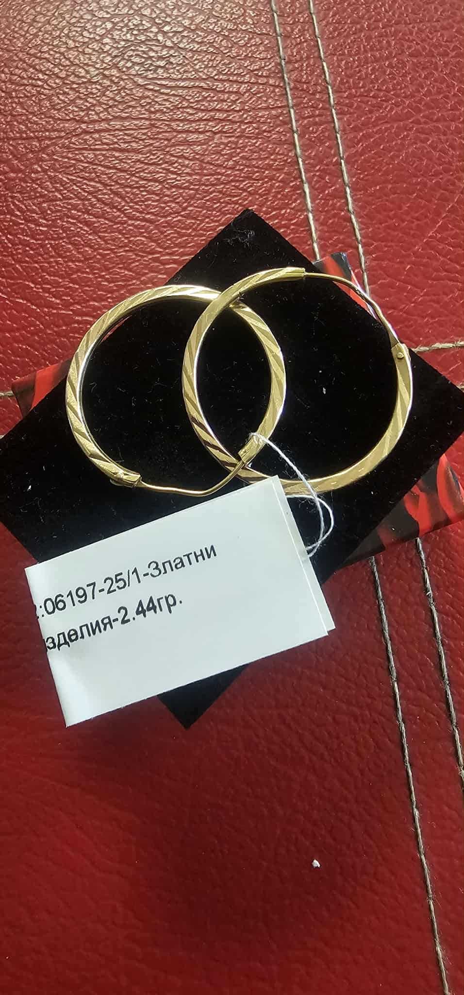 Златни обеци 2,44гр