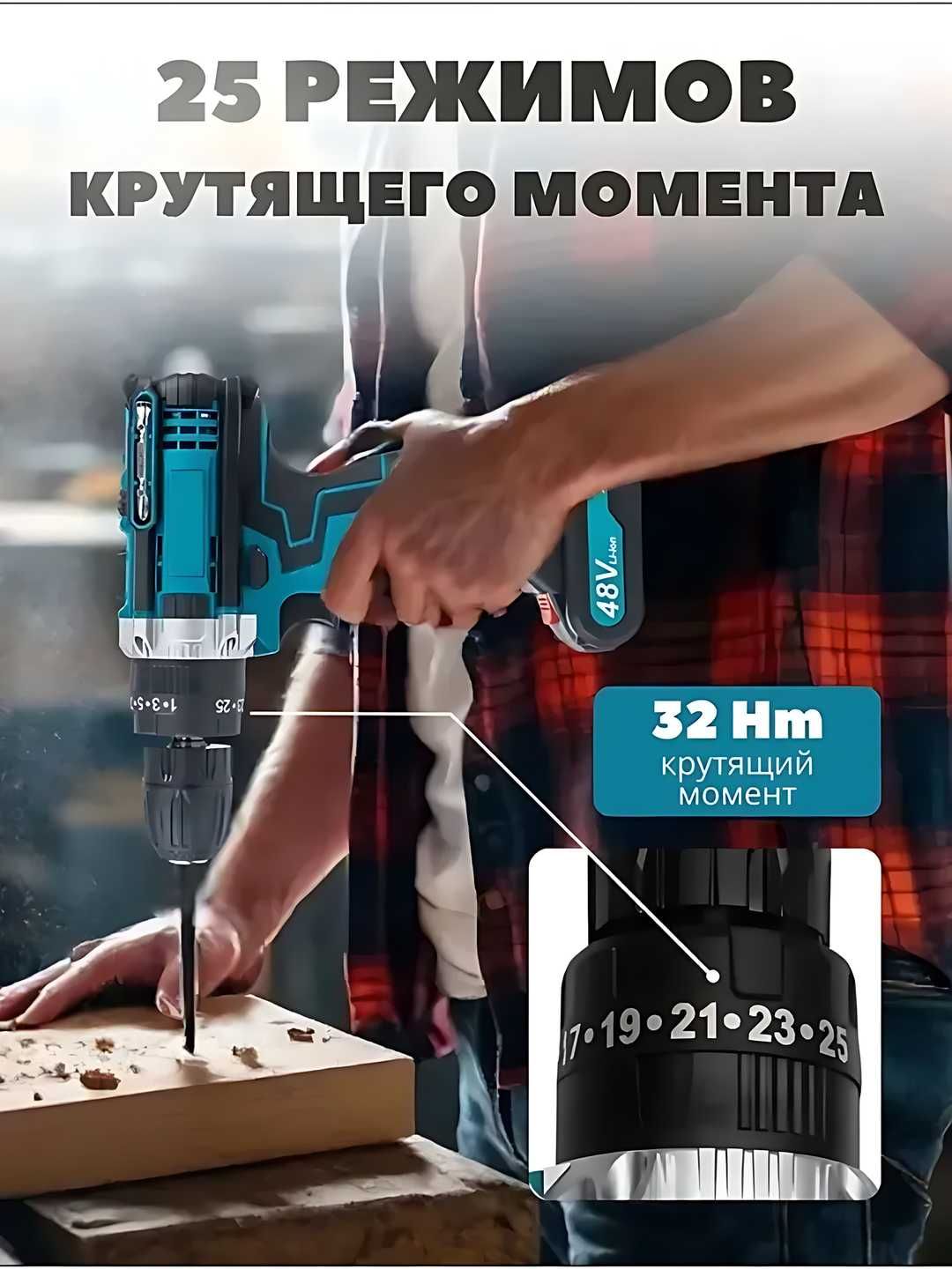 Оптом Дрель аккумуляторная, с кейсом + набор бит