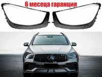 Комплект стъкла за фарове на Mercedes GLC-Class X253 Facelift