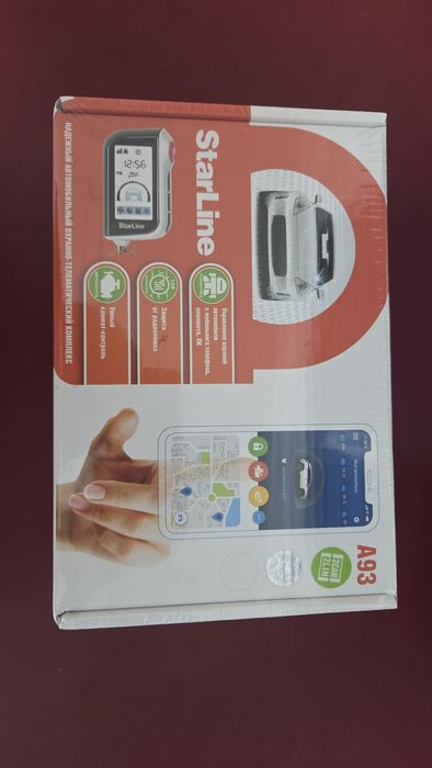 Сигнализация Starline A93