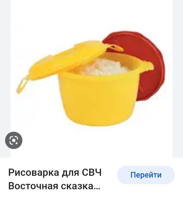 Продам от тапервай