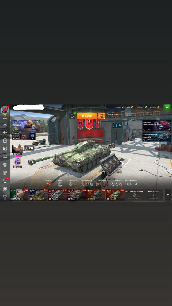 Аккаунт wot blitz