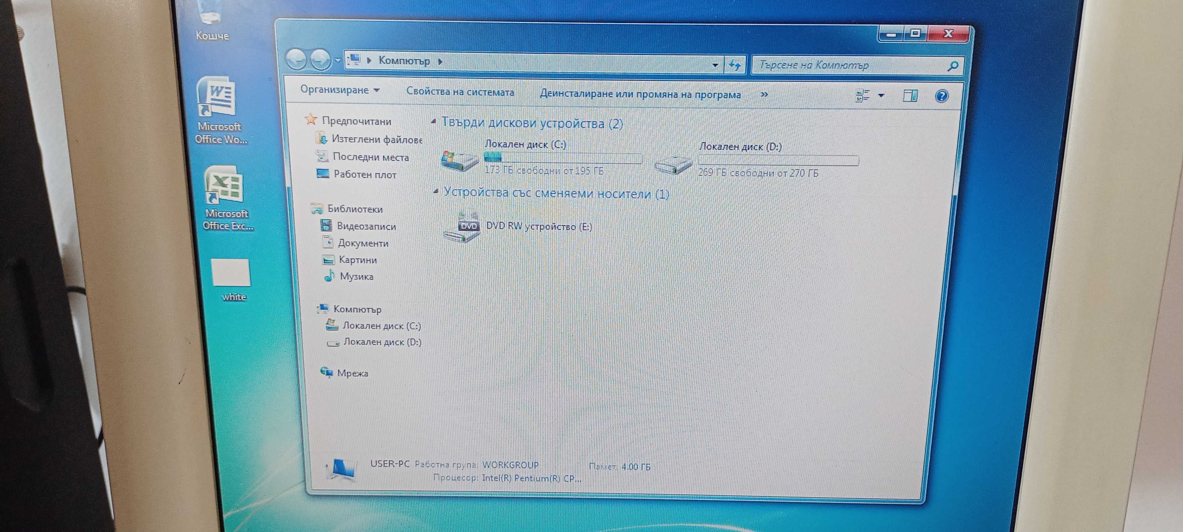 Настолен компютър Intel Pentium G2030 3.00GHz, 4GB RAM, 500GB HDD