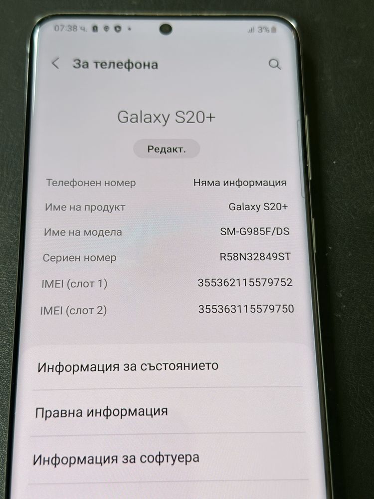 Samsung S20 Plus 128GB