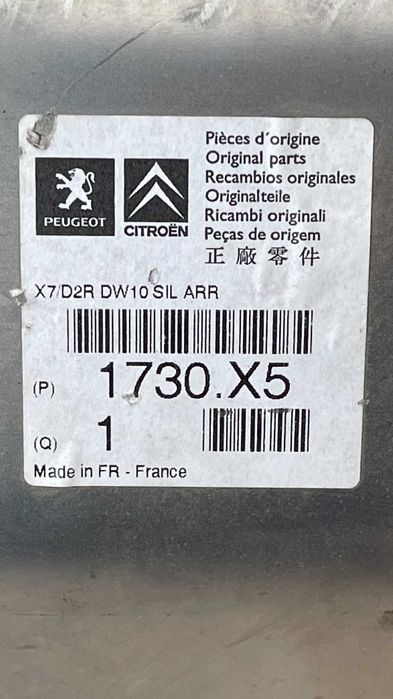 Toba noua, originala, INOX, Peugeot 407 sau Citroen C5 (III)