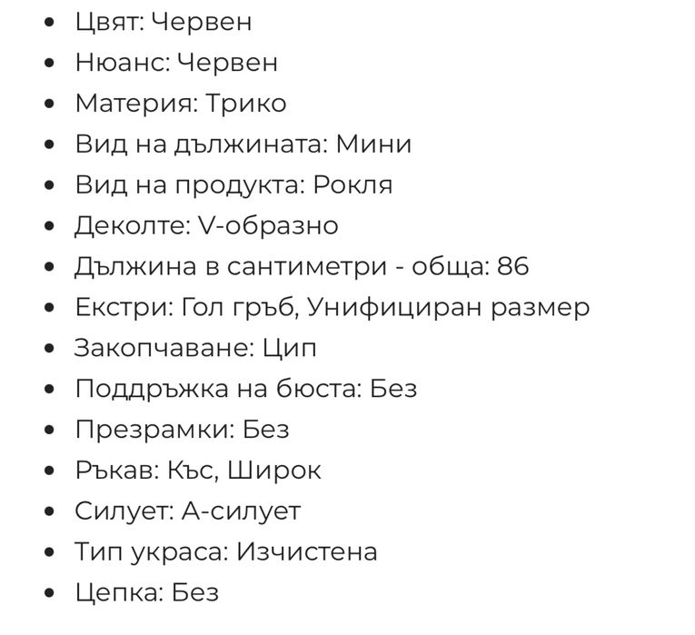 Нова нежна рокля  на LORRETI