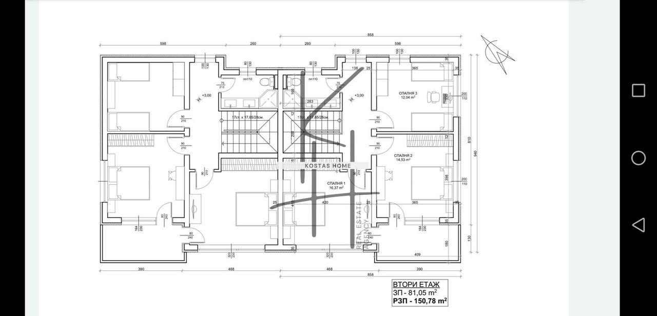 Продава се Къща в Варна, Виница - 150 кв.м за 1600 €/кв.м - Снимка #4