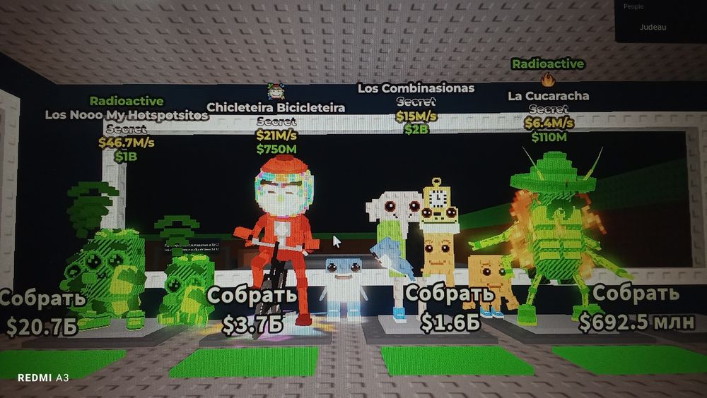 Обмен на небольшой ак