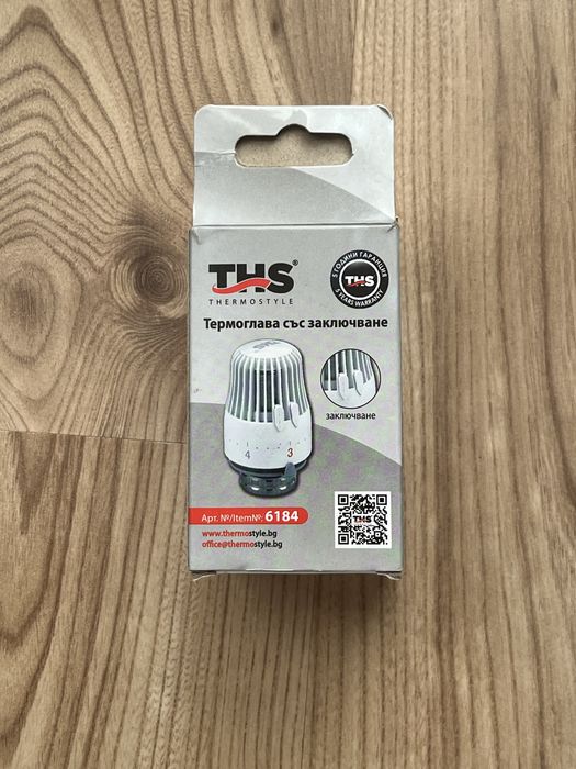 Термоглава.