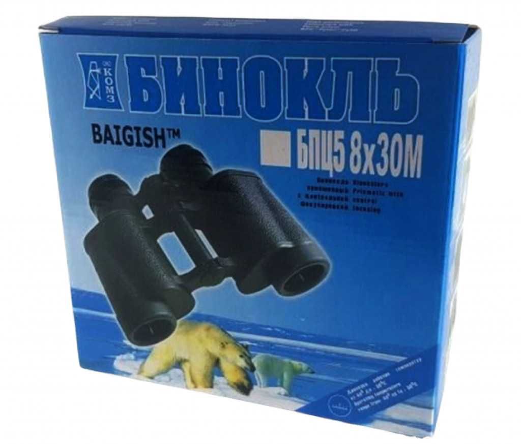 Бинокъл BAIGISH БПЦ - 8 х 30 м.