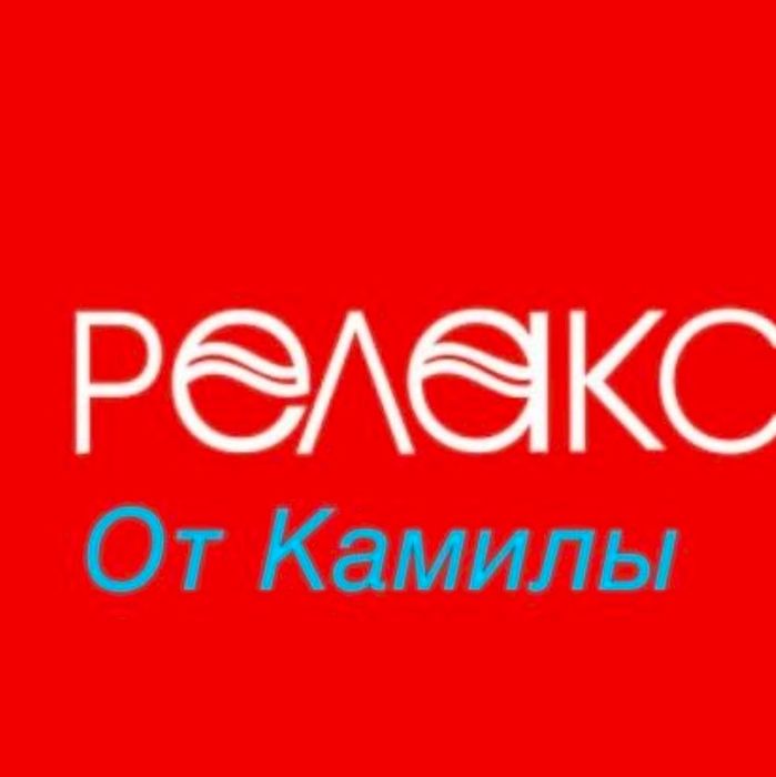 Классический массаж 24/7