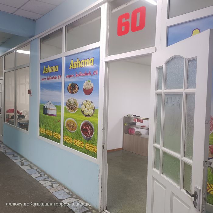 Продам готовый бизнес.