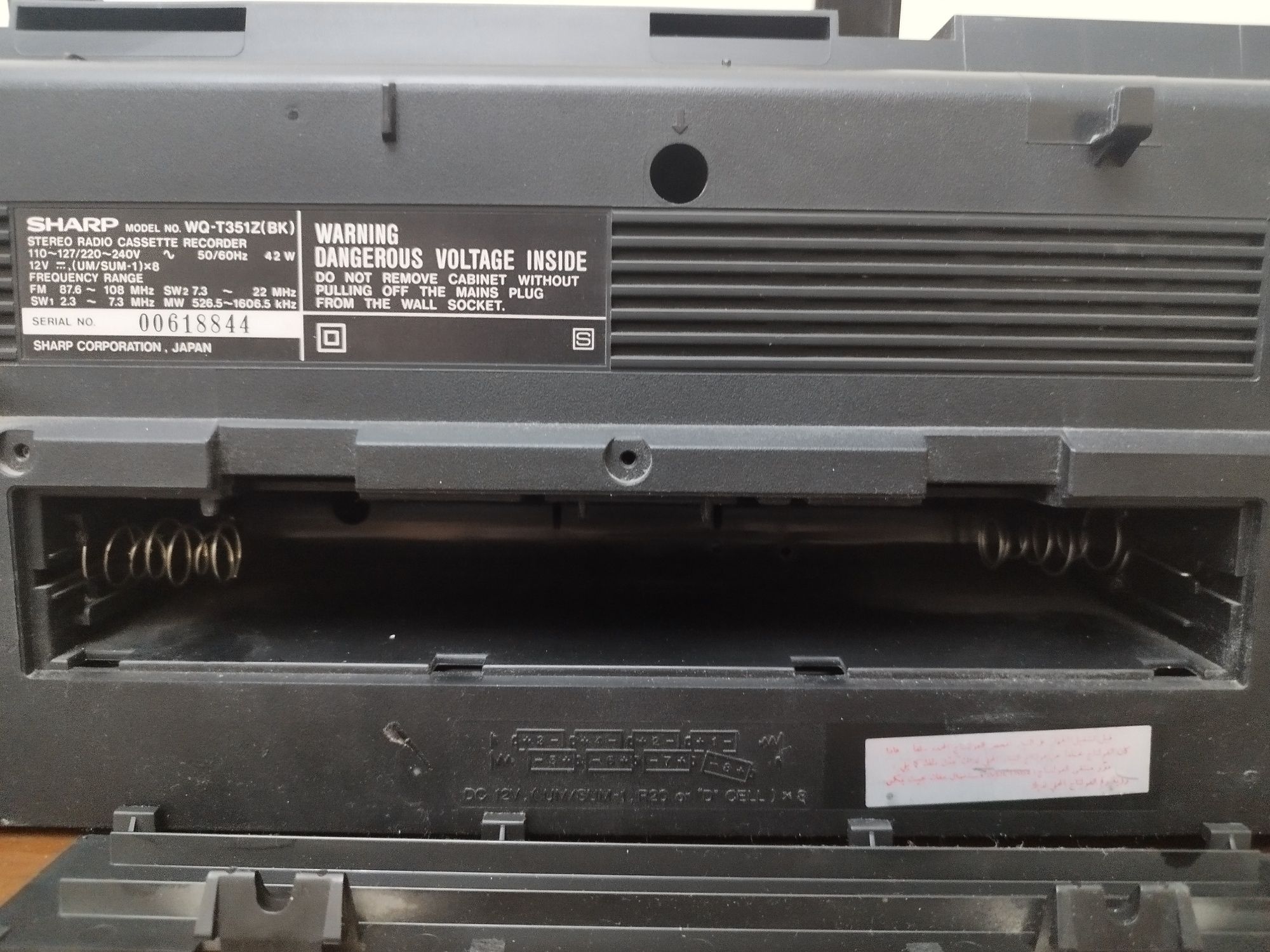 Винтажная магнитолла Sharp WQ T351 WQ T351