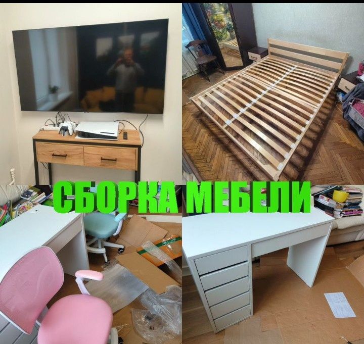 Мастер универсал