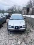 Seat Ibiza / Сеат Ибиза 1.4TDI 75ps НА ЧАСТИ