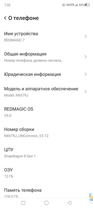 Редмежик 7 с кулером