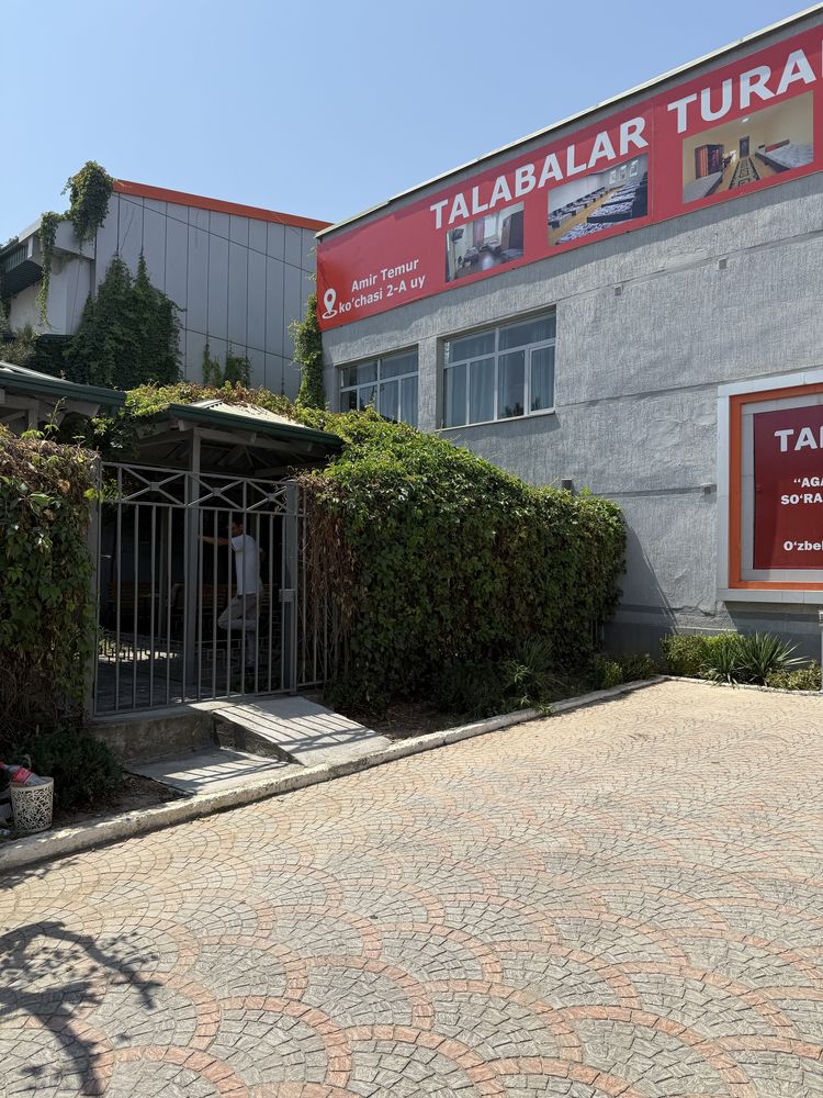 Талабалар учун турар жой!
