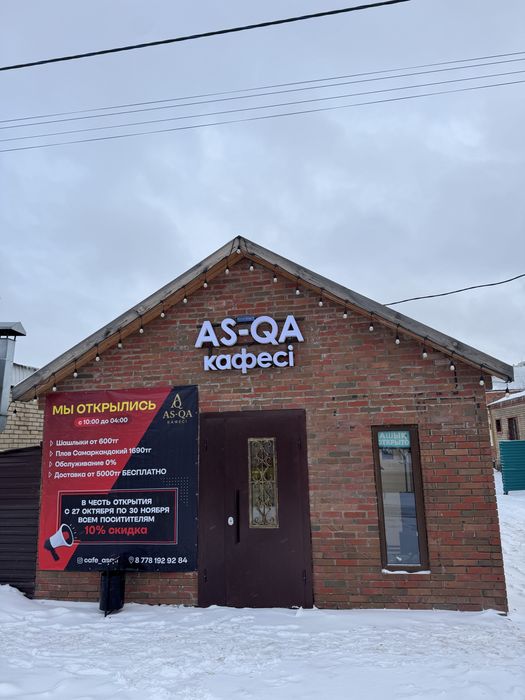 Готовый бизнес продается