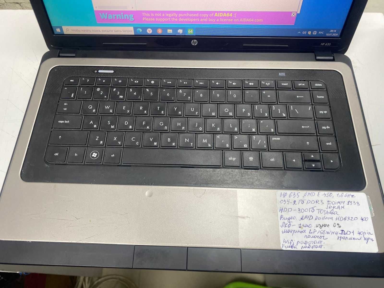 Hp 635 AMD E-450 Windows 10