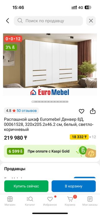 Шкаф для одежды , для спальни или в гостинную по  85 каждая