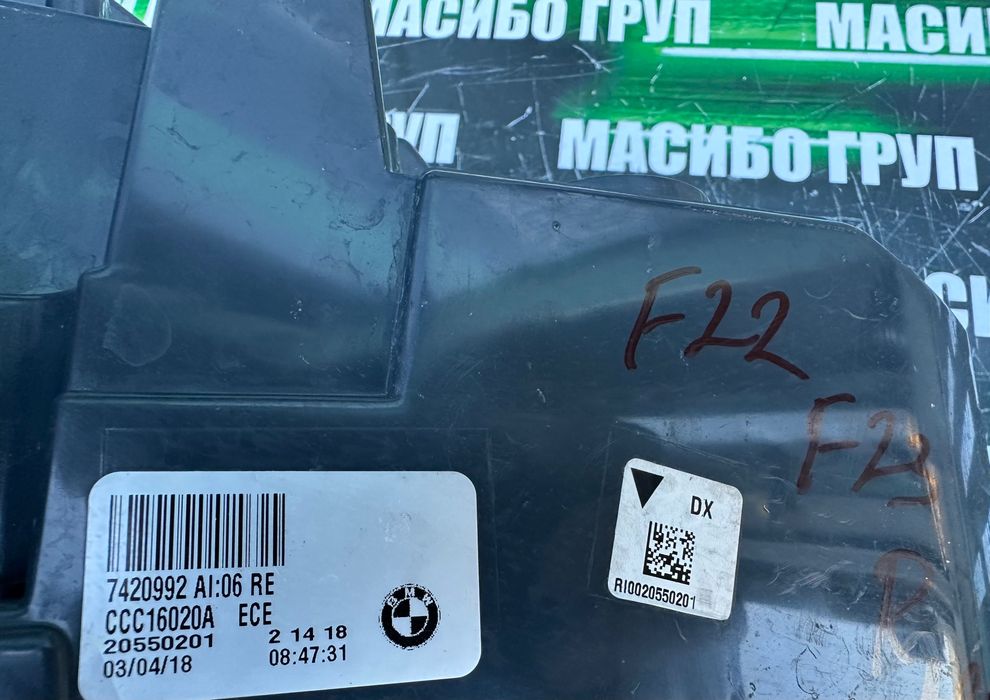 Стопове Led стоп за Бмв Ф22 Ф23 фейс Bmw 2 F22 F23 LCI F87