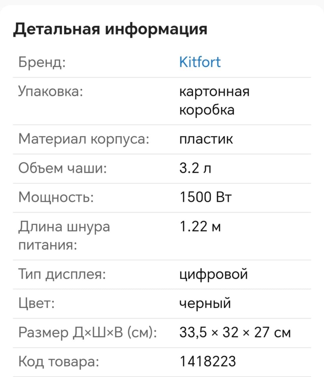 Продам многофункциональную духовку