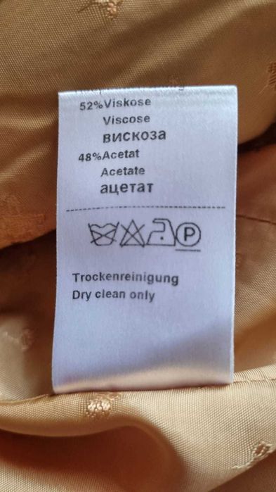 Blazer/sacou Windsor, angora 60%, lana 40%, bej camel, marimea m-l