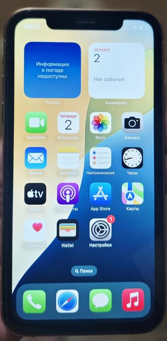 IPhone XR 16 pro корпусда