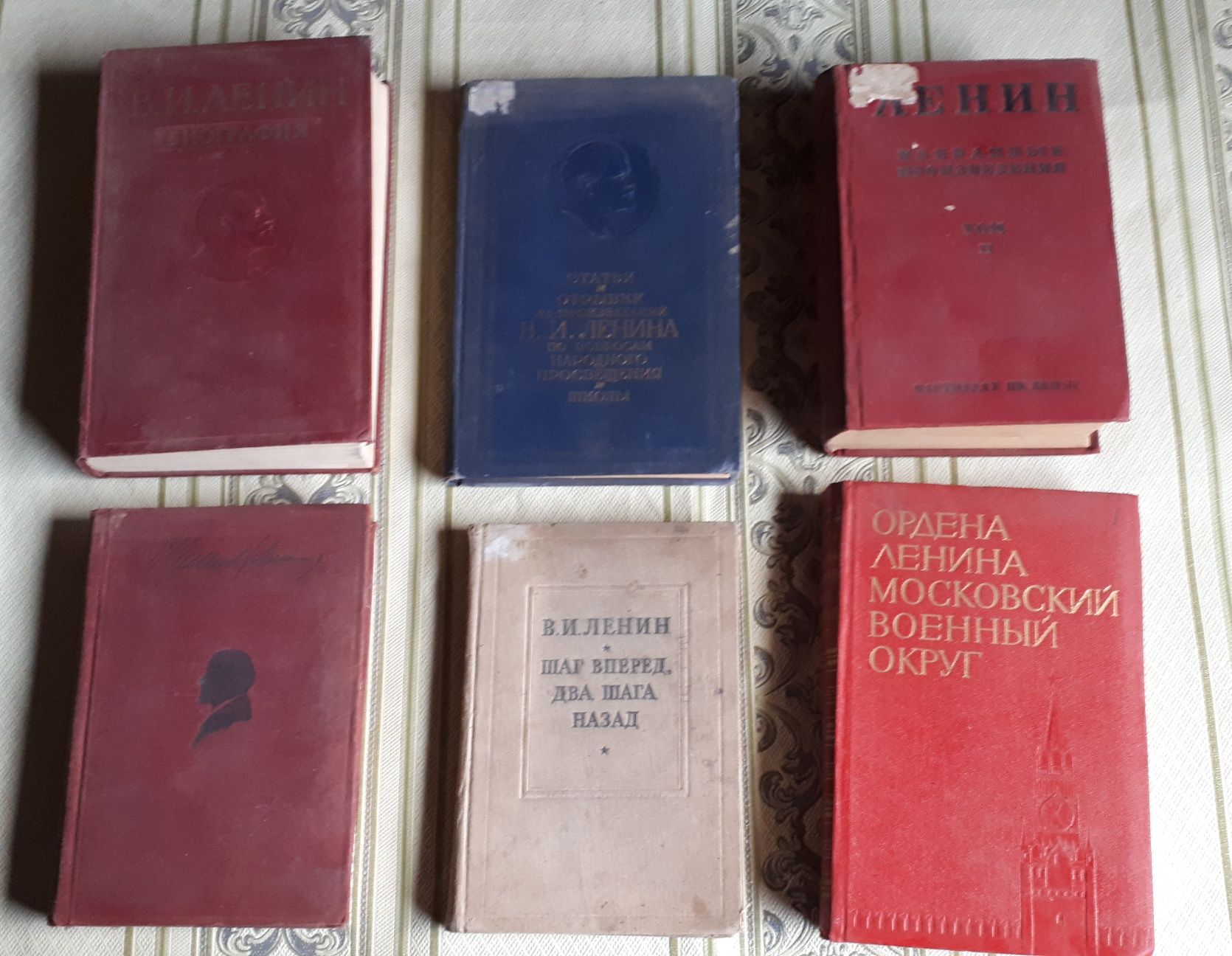 Советские Старинные книги