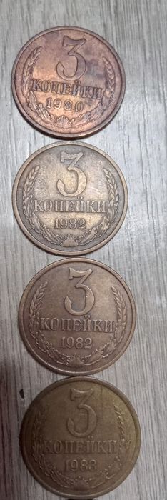 Продам Монеты 3 копеек за всё 5тыс тенге