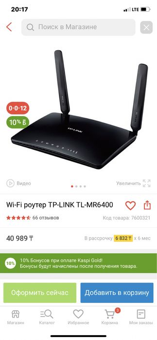 Wi-Fi безпроводное…
