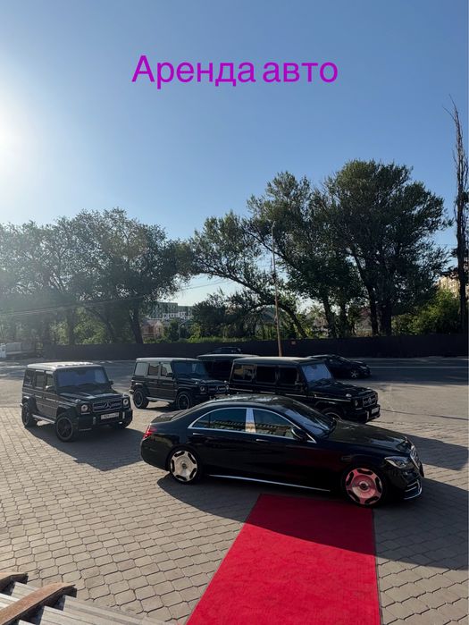 кордеж кардедж мерс 222 гелик геленваген каддилак минивэн