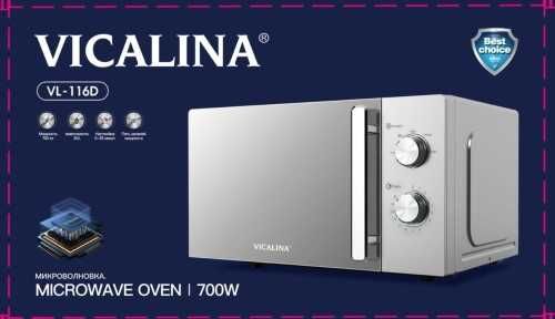 Микроволновая печь Vicalina / Викалина микроволновка /