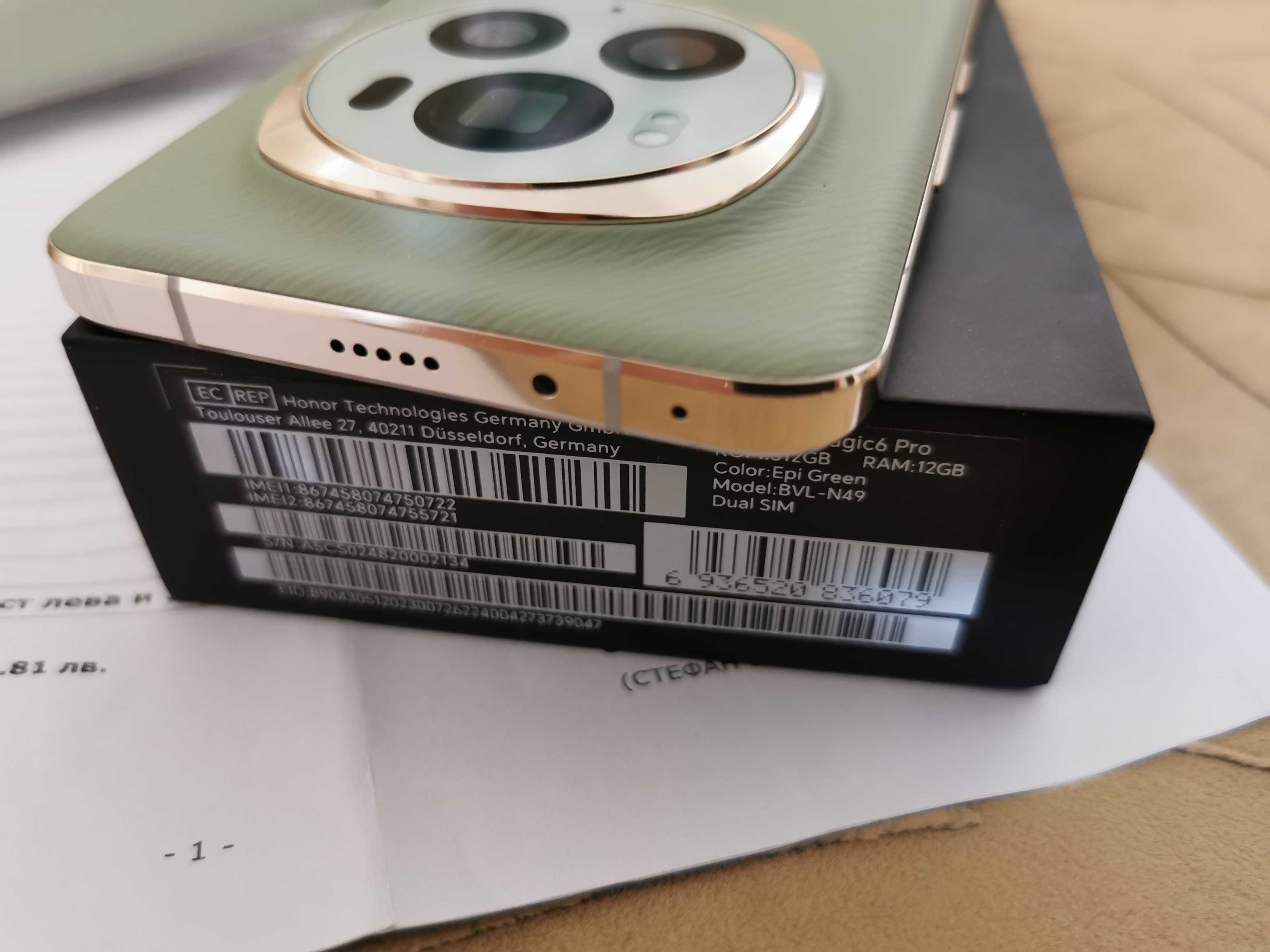 Продавам Honor Magic 6 Pro 512/12 gb