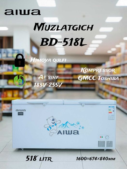 Морозильник Aiwa BD-518L сундук первые руки