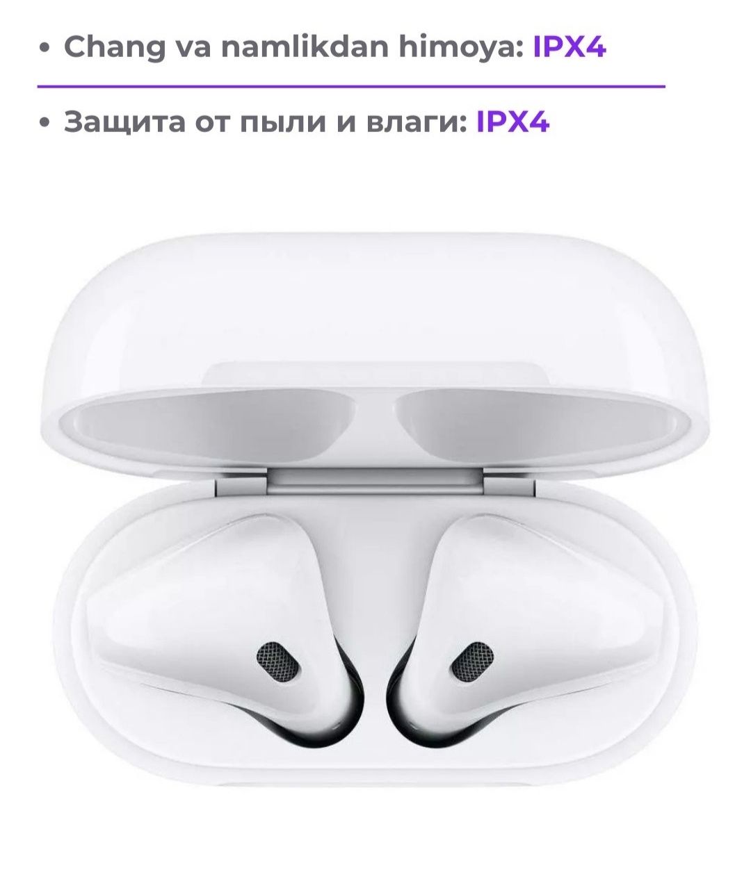 Беспроводные наушники- pods 2.2
