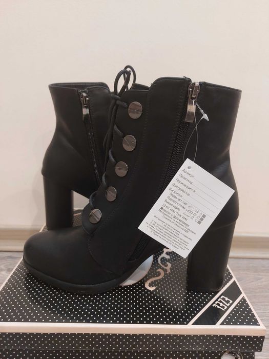 Чисто нови боти 38 номер