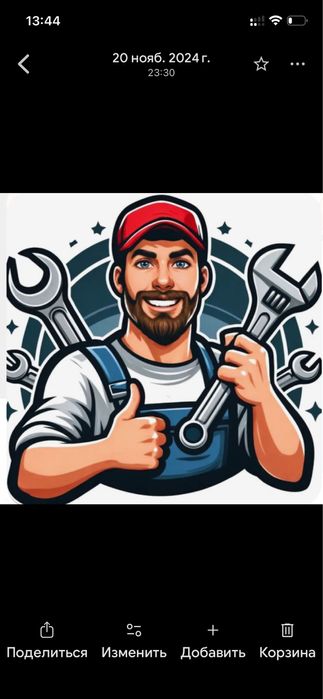 Муж на час. Домашний мастер. https://t.me/master_andre