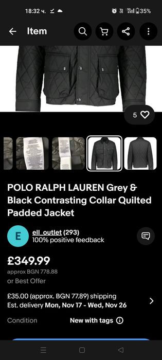 Мъжко яке Ralph Lauren