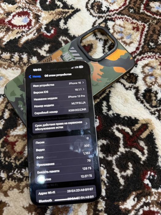 Продаю свой IPhone 13 pro 84% в отличном состоянии