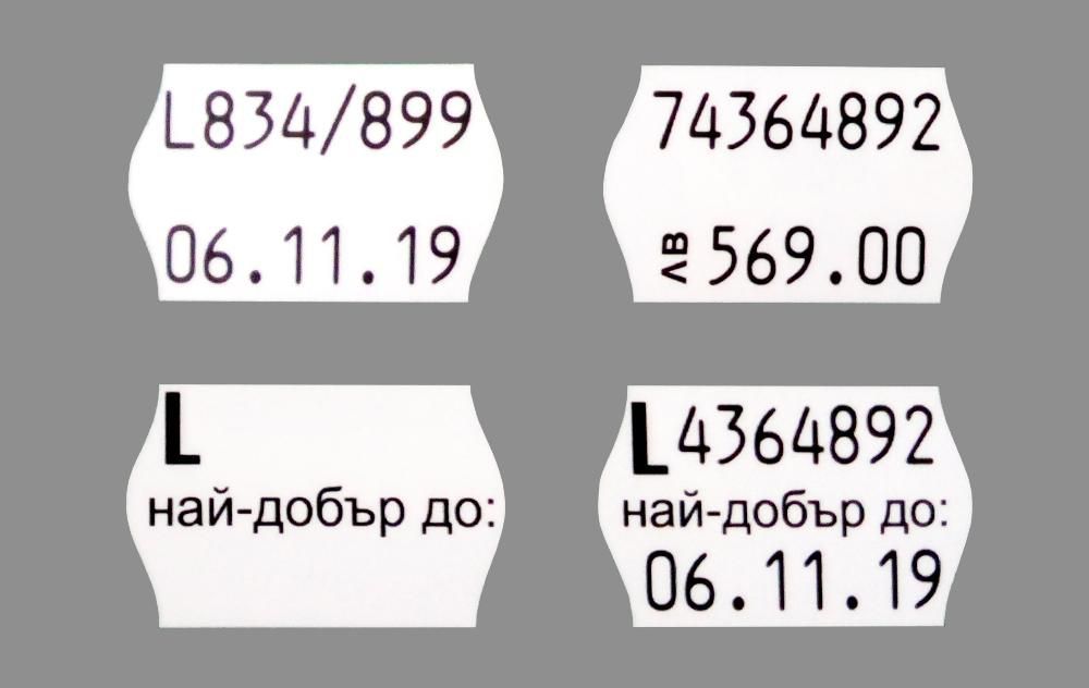 ЗА ЕВРОЗОНАТА Маркираща клеща Blitz 16 - печата ЛВ и  €