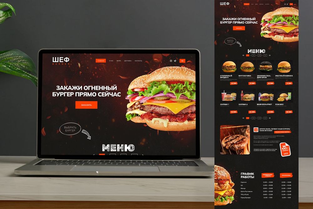 Разработка сайта под ключ - лендинг, многостраничный, SEO продвижение