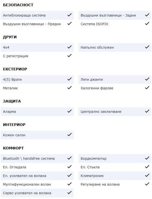 Джип Hyundai Tucson