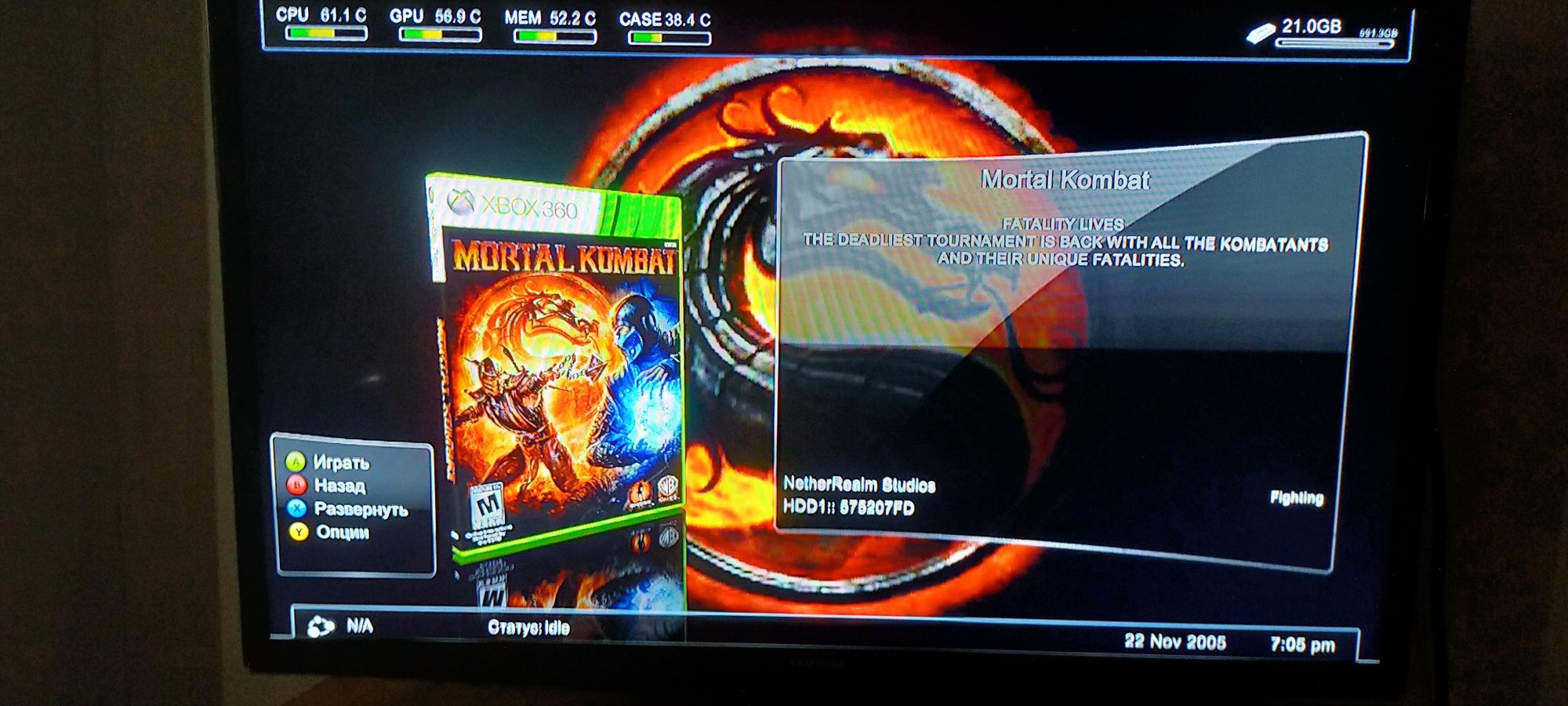 X Box 360 Slim..
