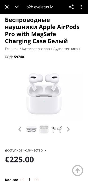 Airpods magsafe white
